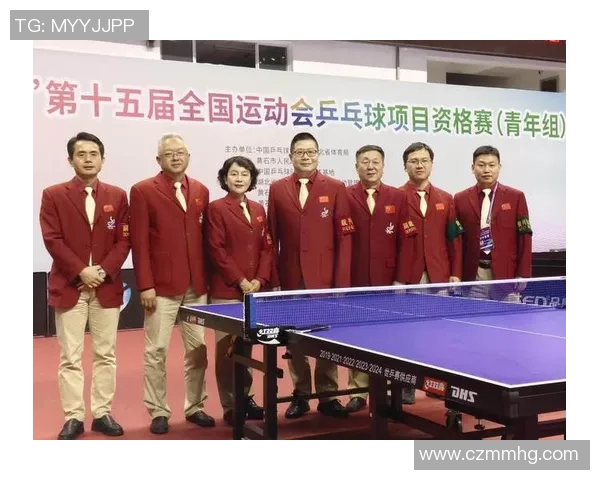 全运会回顾：杭州乒乓球队展现卓越团队协作精神与实力